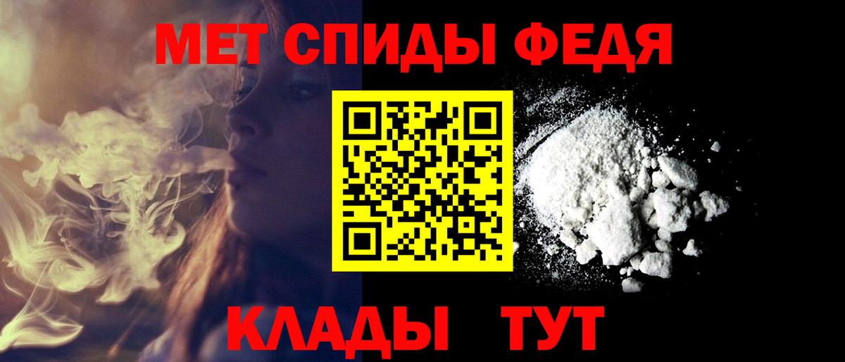 Амфетамин Розовый Людиново