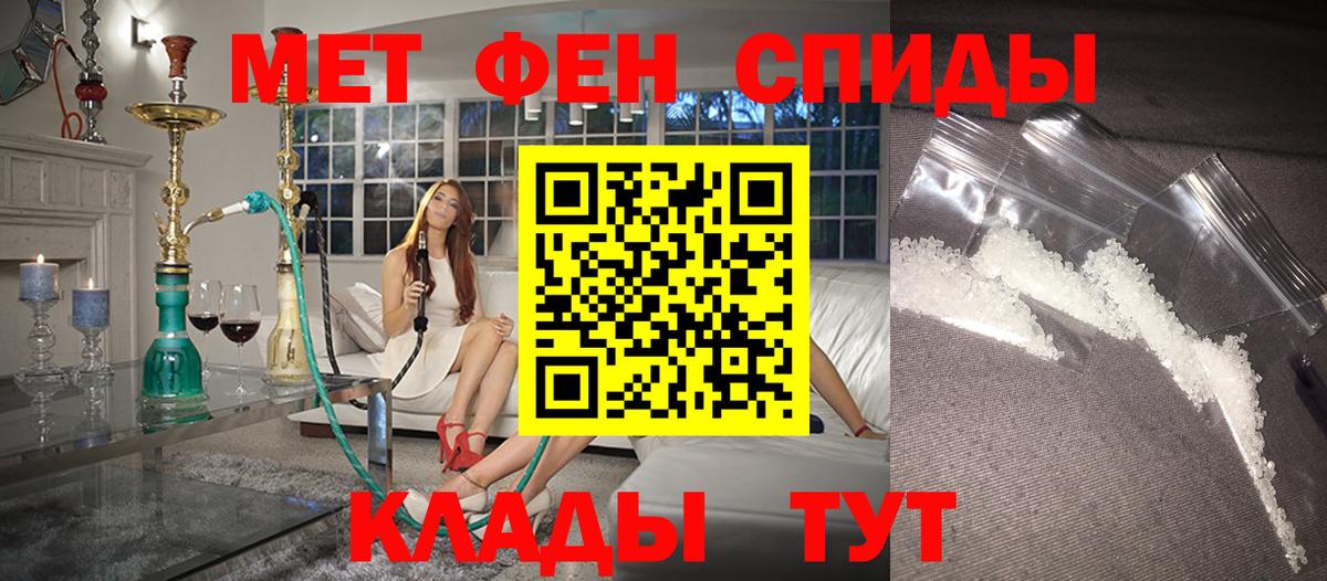 MEGA ссылки  Amphetamine  Вход с VPN  Амфетамин Premium  Людиново 