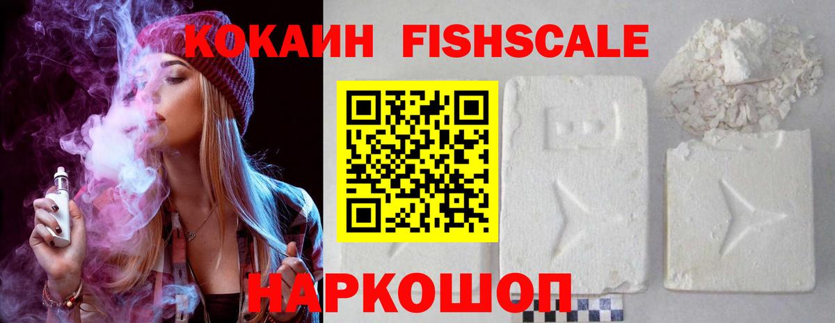 КОКАИН  закладки  Людиново  Cocaine Columbia  Cocaine 97%  Вход с VPN 