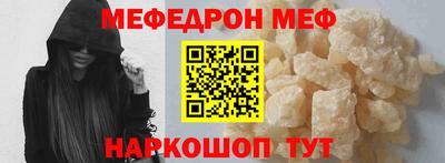 mdma Ипатово