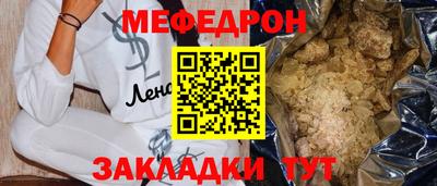 mdma Ипатово