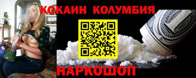 mdma Ипатово