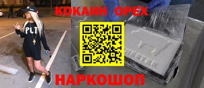 PSILOCYBIN Изобильный