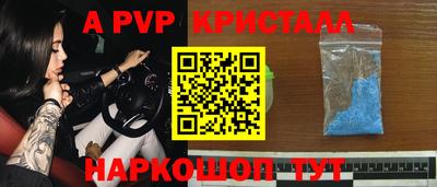 а пвп мука Ирбит