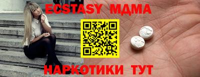 а пвп мука Ирбит