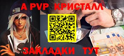 mdma Ипатово