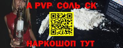 а пвп мука Ирбит
