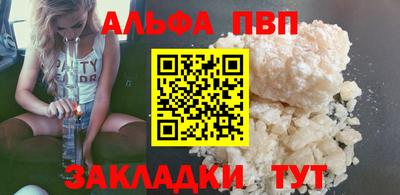 а пвп мука Ирбит