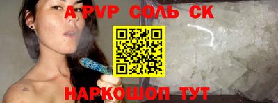 а пвп мука Ирбит