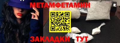 mdma Ипатово