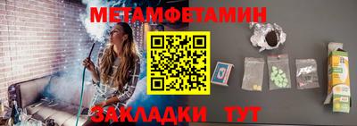 а пвп мука Ирбит