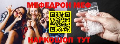 а пвп мука Ирбит