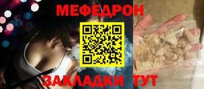 mdma Ипатово