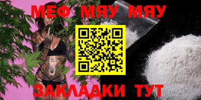 mdma Ипатово