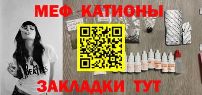 а пвп мука Ирбит