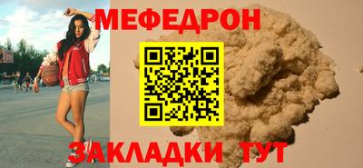 а пвп мука Ирбит
