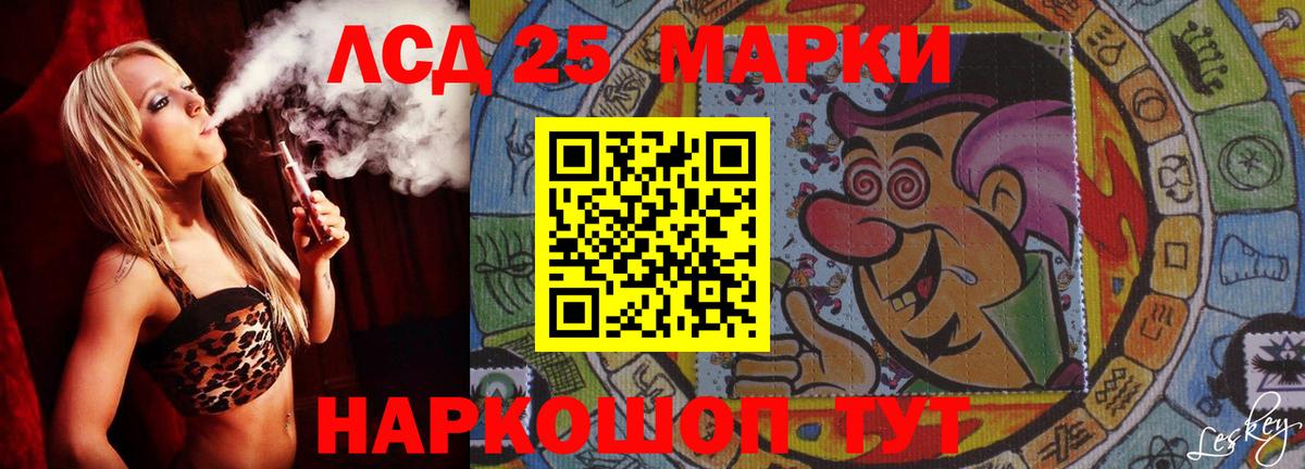 ЛСД экстази ecstasy  Лсд 25 экстази кислота  Людиново  Вход с VPN 