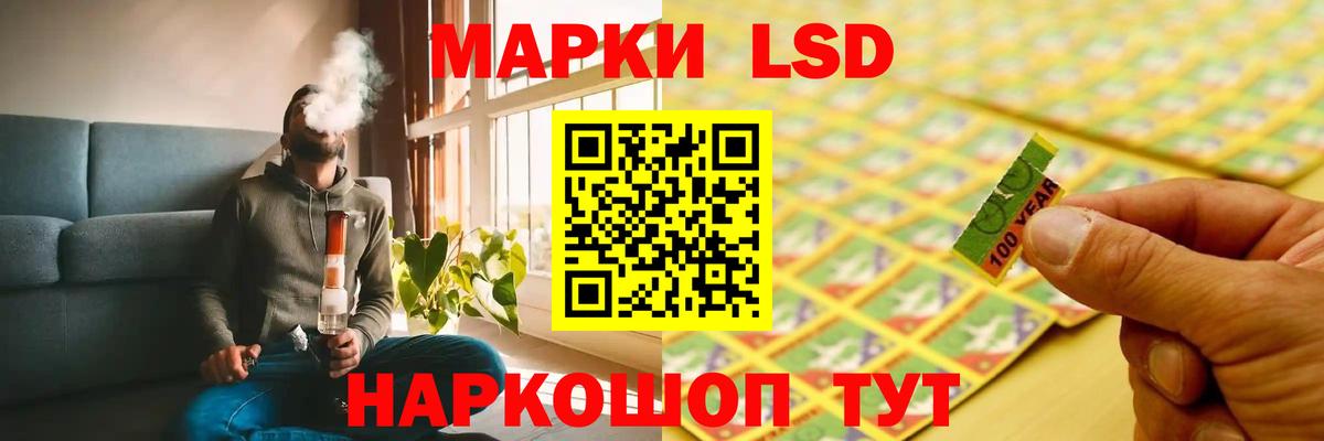 ЛСД экстази ecstasy Людиново