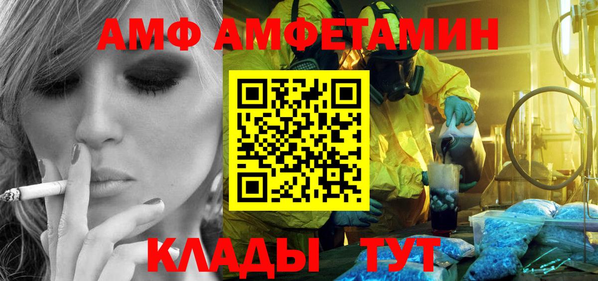 Людиново  Метамфетамин мет  Метамфетамин мет  Вход с VPN 