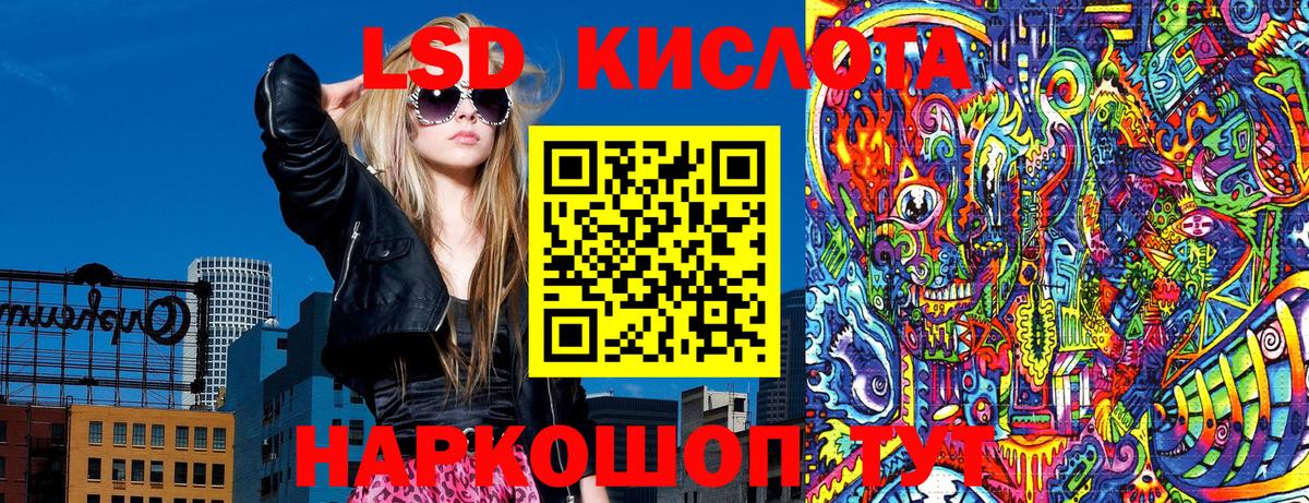 Марки NBOMe 1,8мг  Марки NBOMe 1,8мг  Вход с VPN  как найти   Людиново 
