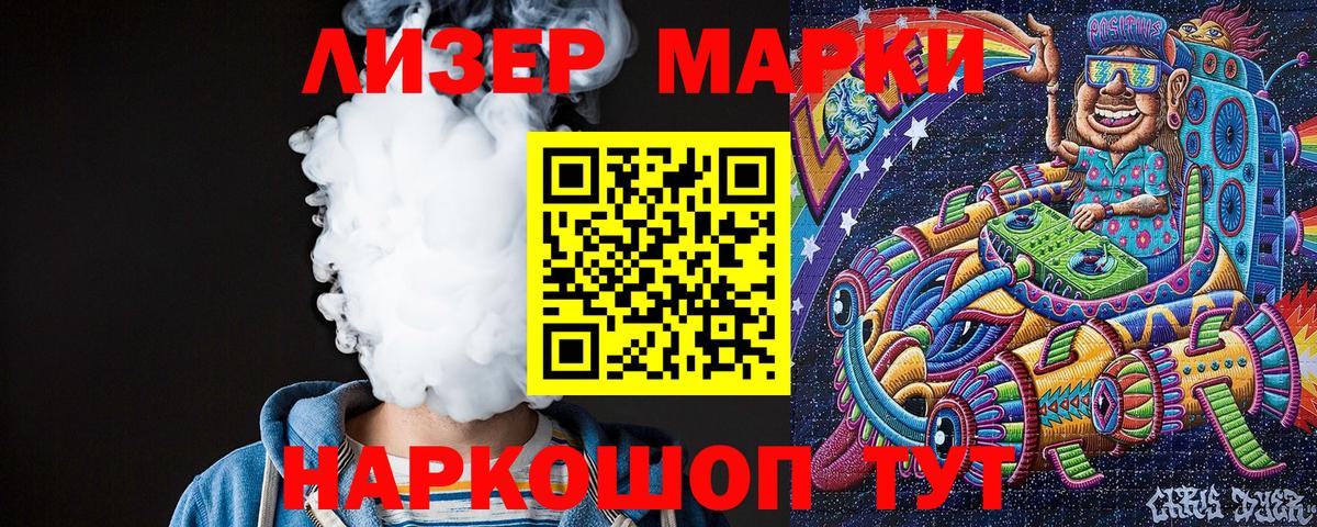 БУТИРАТ Людиново