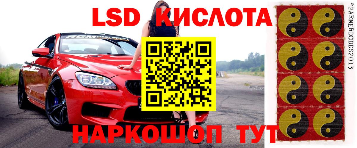 Марки NBOMe 1,5мг Людиново