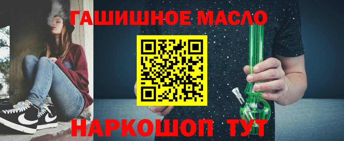 Людиново  МДМА  Вход с VPN  Наркошоп  Конопля  МЕФ кристаллы  Альфа ПВП СОЛЬ  