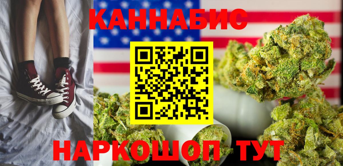 Людиново  Шишки марихуана White Widow  Каннабис White Widow  Вход с VPN  Бошки Шишки сатива  Каннабис Amnesia 